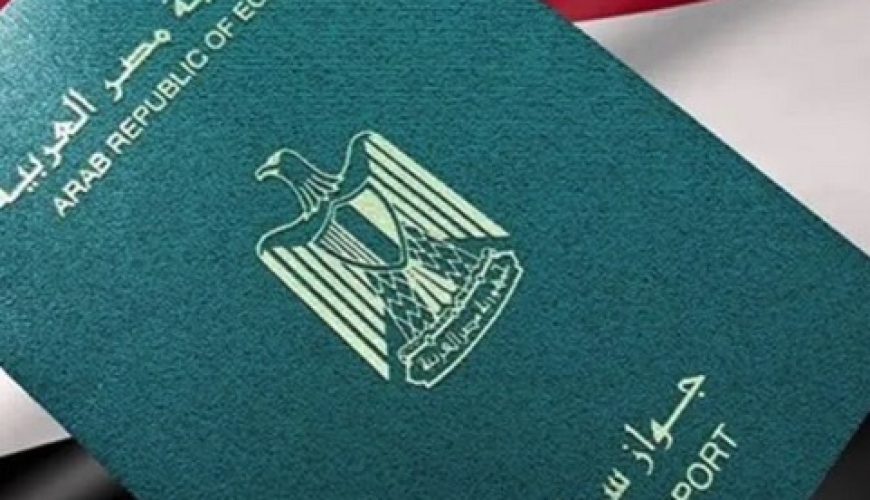 مع أسفارك لسفرياتك معنى